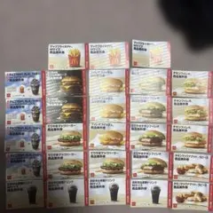 マクドナルド無料福袋券28枚セット