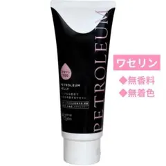 【無香料 無着色】アオヤマラボ ワセリン 100g 赤ちゃん 乾燥 敏感肌 保湿のサムネイル