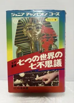 2026年最新】ジュニアチャンピオンコースの人気アイテム - メルカリ