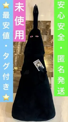 3点セット ワンピース めちゃなが イム様 ぬいぐるみ - メルカリ