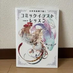 2026年最新】小島文美画集 緋いユリの人気アイテム - メルカリ