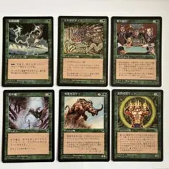 mtg 属性緑　まとめ売り　テンペスト　刈り取り　スクラーグノスなど