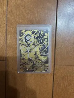 スーパードラゴンボールヒーローズ 暗黒仮面王 SH8-64
