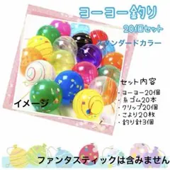 2026年最新】おもちゃ ヨーヨーの人気アイテム - メルカリ