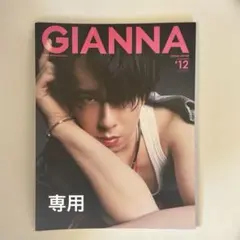 ★りんご様 専用 3/8までお取り置き