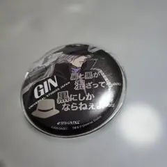 ジン　缶バッジのサムネイル