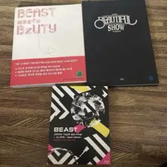 BEAST meets B2UTY DVD BluRay まとめ売り
