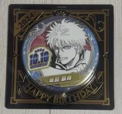 花様専用 銀魂　バースデー缶バッジ　坂田銀時　土方十四郎