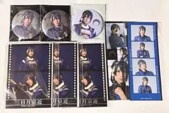 ミュージカル刀剣乱舞 刀ミュ 陸奥一蓮 三日月宗近