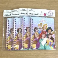 即日発送♡ディズニープリンセスシール帳４冊セット