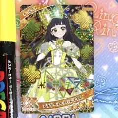 フラワーマーチバズリウム