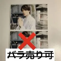 山中柔太朗　生誕生写真　20歳
