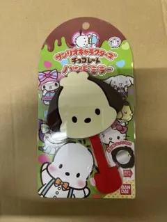 サンリオ チョコレート ハンドミラー2