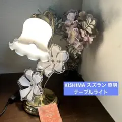 ナイトライト テーブルライト