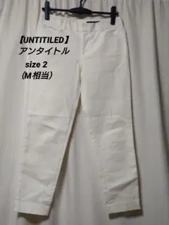 ♥美品♥【UNTITILED】アンタイトル/サイズ②（М相当）/ホワイト色のサムネイル