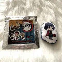 新品未使用品　鬼滅の刃 トレーディングプリントマスコット 冨岡義勇