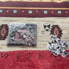 クロミ 1番くじ◆ステッカーセット◆おまけ付き