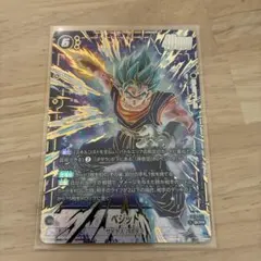 フュージョンワールド ベジット SCR パラレル FB10-121 - メルカリ