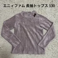 トップス 長袖 トップス