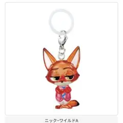 ま*こ様 ズートピア2 ニック・ワイルド めじるしアクセサリー