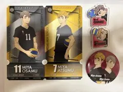 ハイキュー!! 稲荷崎高校 宮侑 宮治 缶ケース 2個セット - メルカリ