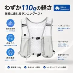 超軽量110g ランニングベスト グレー 収納力抜群 男女兼用のサムネイル