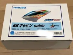 ヒロボー エンブラ EB キャビン　　品番　0304 155