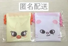 Stray Kids スキズ FCくじ 巾着 ポガリ/ジニレット２枚セット