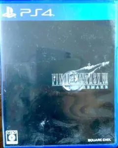 ps4 ファイナルファンタジー