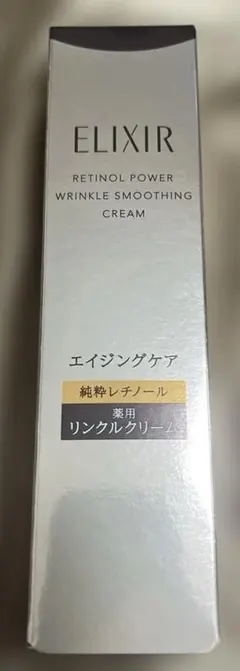 ELIXIR エイジングケア　薬用リンクルクリーム
