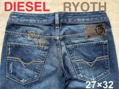 ディーゼルDIESEL RYOTH デニムパンツ 27×32フレア　ブーツカット