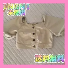 即購入OK《新品》INGNI ベージュ ボタン付き クロップドトップス