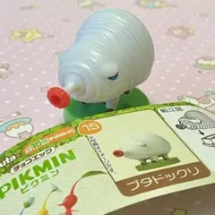 ピクミン チョコエッグ ブタドックリ ミニブック付き フルタ