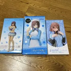 五等分の花嫁 中野三玖 フィギュア　日本アニメ　SEGA TAITO ナース