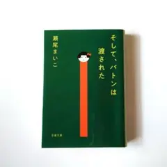 Item thumbnail for item 31c97351-0311-4b0e-a378-6ff3ec241dd1