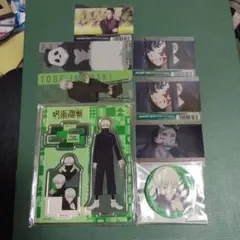 呪術廻戦 虎杖悠仁 グッズセット