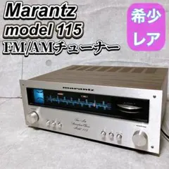 ✨希少✨Marantz PJ-150 FM/AMチューナー【現状品】 - メルカリ