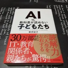 Item thumbnail for item f76659eb-503d-471a-83c5-166e4fbda44b