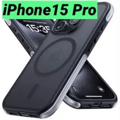 iPhone15 Pro スマホケース 全面保護 衝撃吸収 MagSafe対応