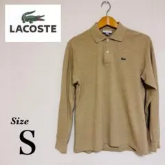 LACOSTE　ラコステ　ワンポイント　ポロシャツ　CLASSIC FIT　長袖