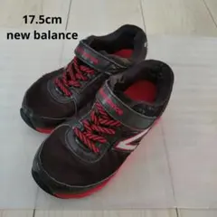 ニューバランス 17.5cm