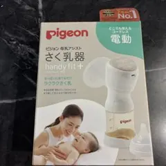 pigeon搾乳機　母乳フリーザーパック余り分