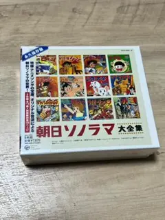 ☀朝日ソノラマ大全集 CD5枚組 アニメ - メルカリ