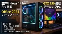 2026年最新】ツクモ ゲーミングPCの人気アイテム - メルカリ