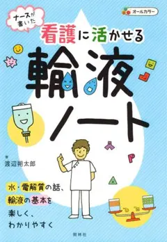 Item thumbnail for item 284dc97f-5397-4cfa-a658-d94ea55b6161