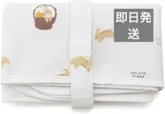 【即日発送】GELATO PIQUE ジェラピケ おむつ替えマット うさぎ