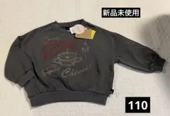 トイストーリー　トレーナー　110cm 新品未使用　リトルグリーンメン