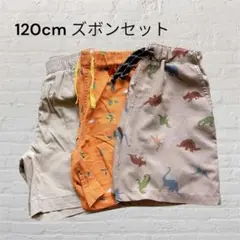 2026年最新】120cm 男の子 まとめ売りの人気アイテム - メルカリ