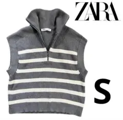 【即日発送】ZARA グレー・ホワイトストライプ ニットベスト S
