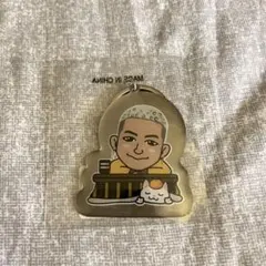 関口メンディー メタルキーホルダー